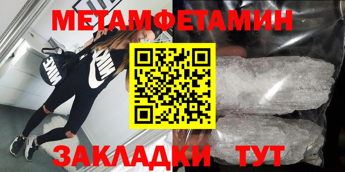 Амфетамин 98% Малгобек