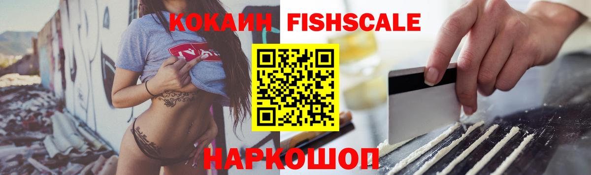 COCAIN Боливия  COCAIN 99%  Малгобек  Вход с VPN 
