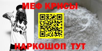 мефедрон VHQ Донской