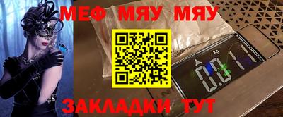 мефедрон VHQ Донской