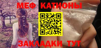мефедрон VHQ Донской