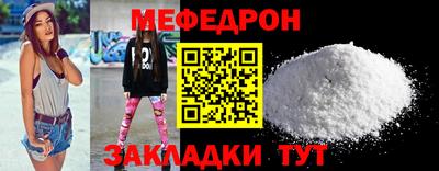 мефедрон VHQ Донской