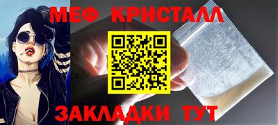 стафф Заволжье