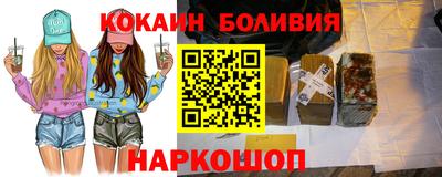 метамфетамин Жуковский