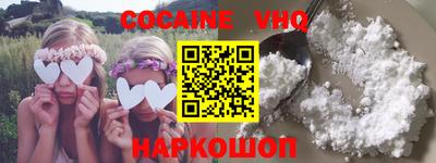 мефедрон VHQ Донской