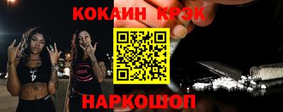 мефедрон VHQ Донской
