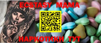 мефедрон VHQ Донской