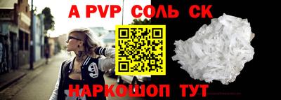 метадон Донецк