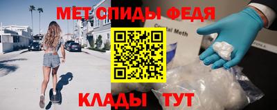 мефедрон VHQ Донской