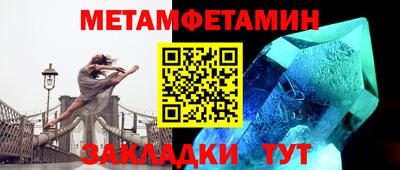 метадон Донецк