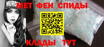 мефедрон VHQ Донской