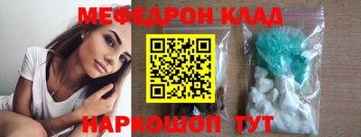 мефедрон VHQ Донской
