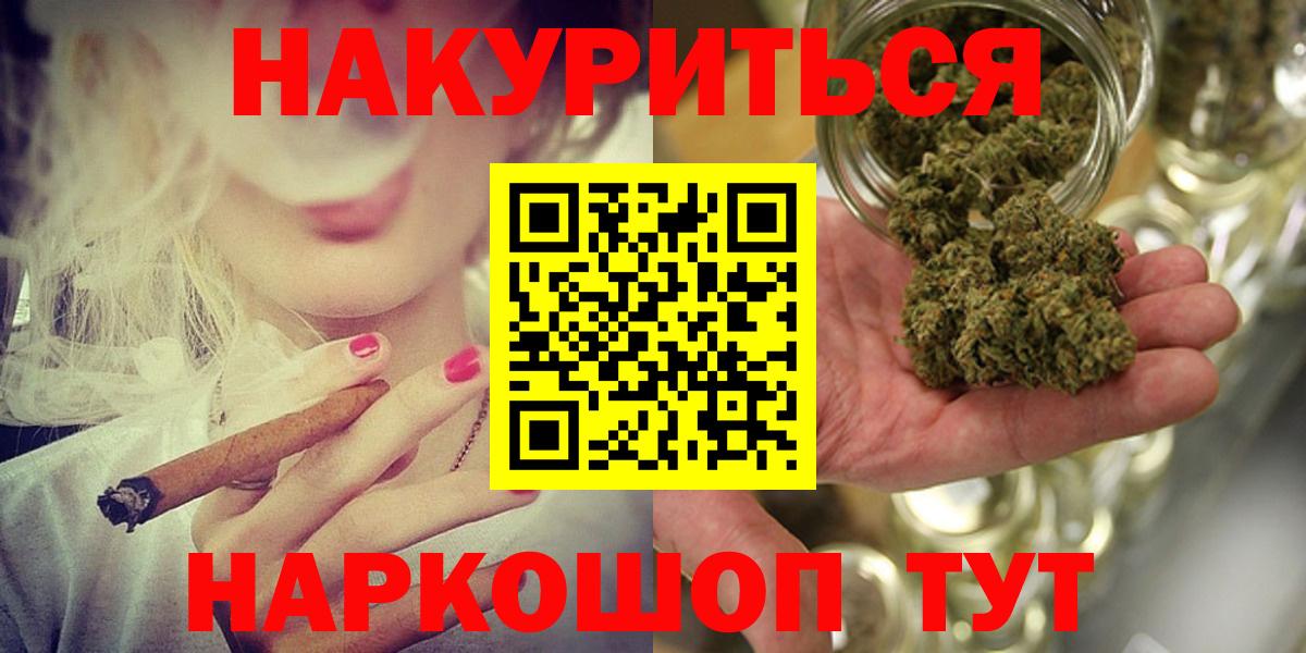 Марихуана сатива Малгобек